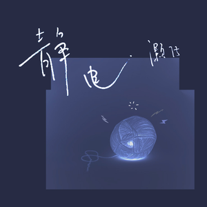 欧美色欧美亚洲高清在线视频
